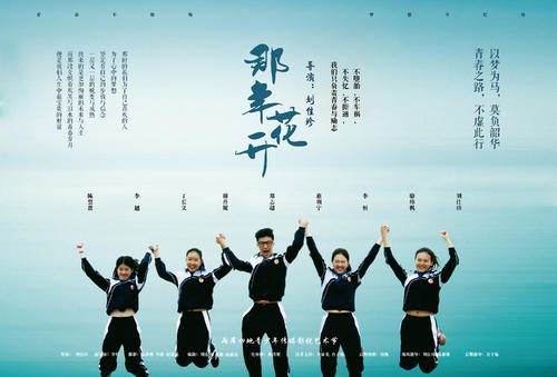 卡塔尼亚音乐学院社会学文凭证书